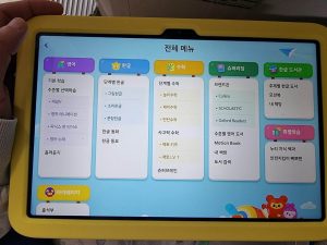 슈퍼브이 전체메뉴