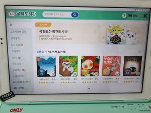도서관