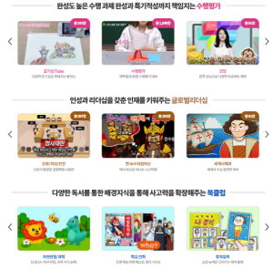 비교과과목